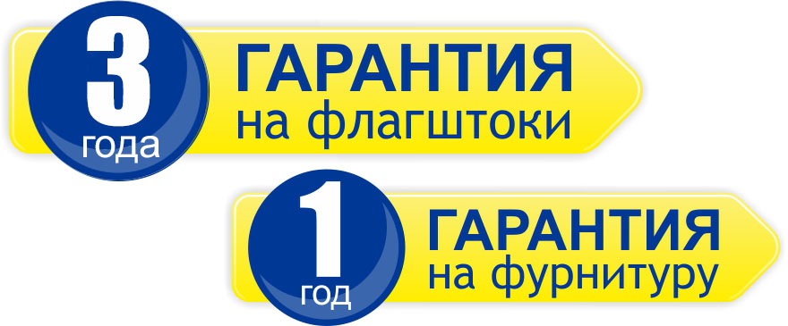 Флагшток БРИЗ мобільний Г-подібний (1 прапор)